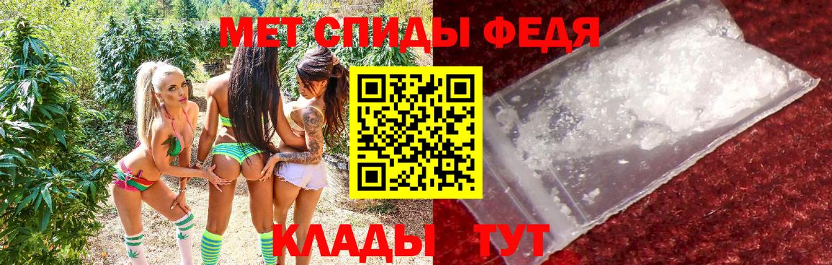 Амфетамин 97% Самара
