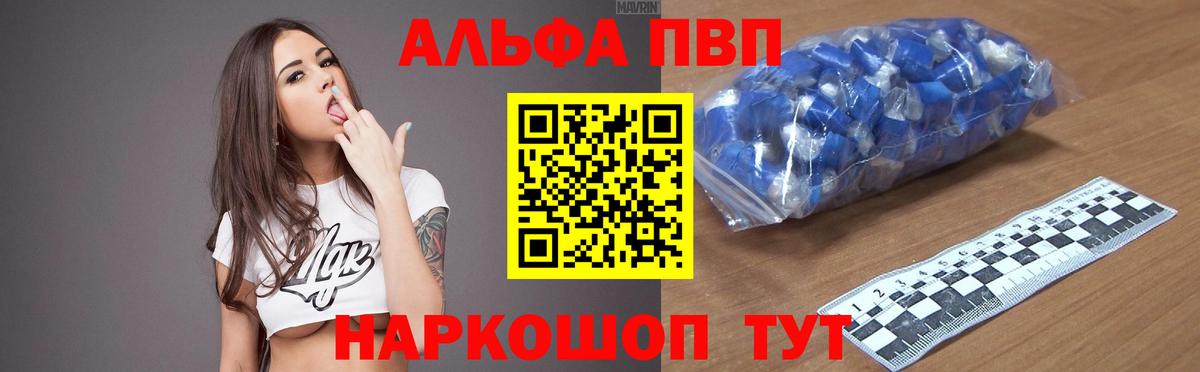 Бошки Шишки Самара