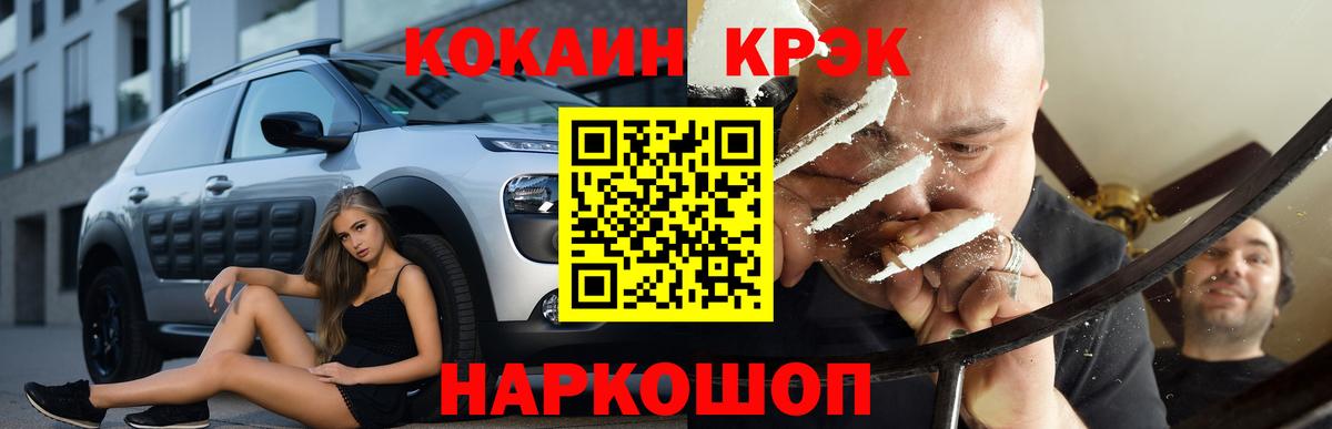 Самара  Кокаин 98%  Вход с VPN  как найти закладки  Cocaine 99%  Cocaine 