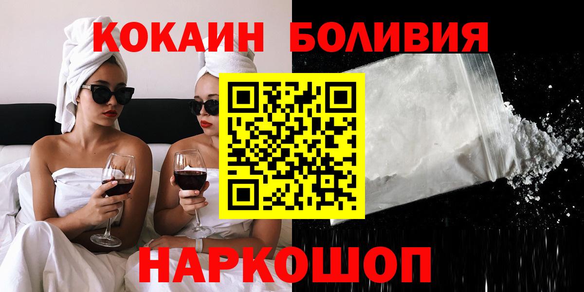 COCAIN FishScale Самара