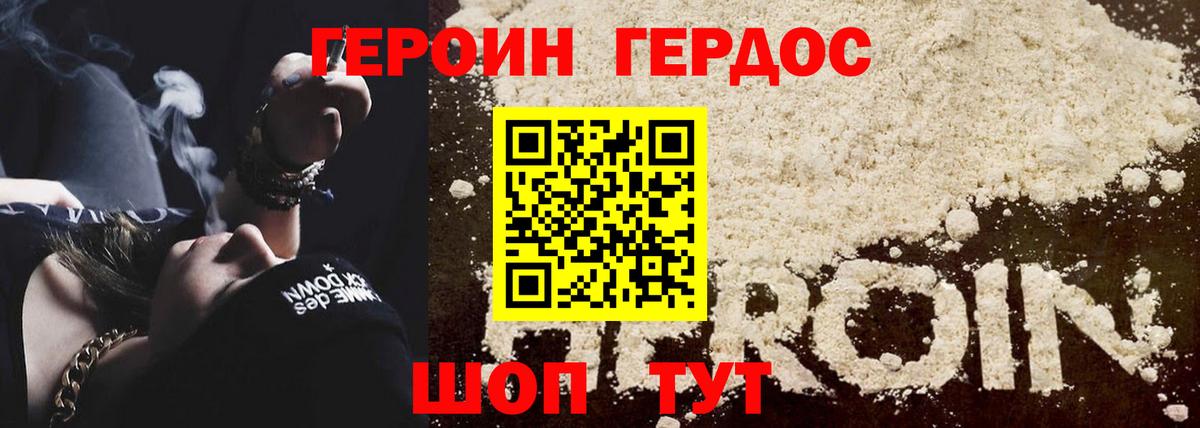 Самара  КОКАИН  Меф   НБОМе  Марихуана  Вход с VPN  ГАШИШ 