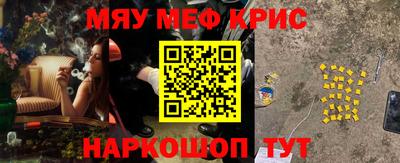 меф Первоуральск