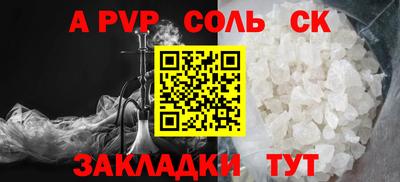 марихуана Обнинск