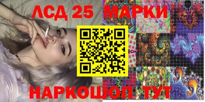 прущие крисы Партизанск