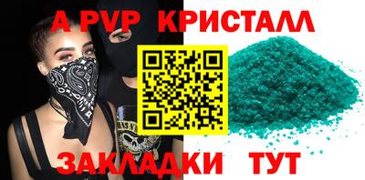 бутик Пенза