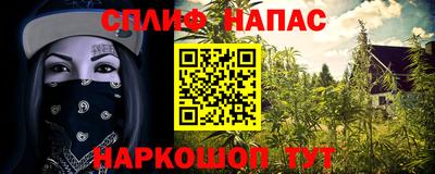 бутик Пенза