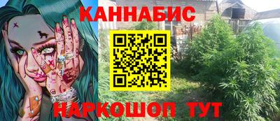 бутик Пенза