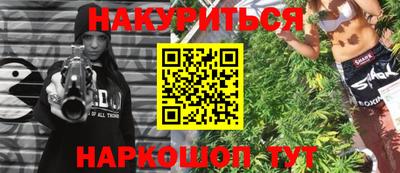 бутик Пенза