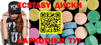 марихуана Обнинск