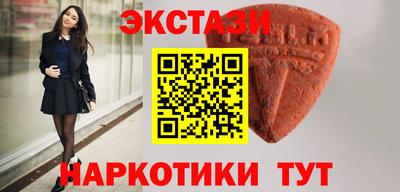 бутик Пенза