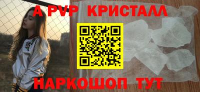 прущие крисы Партизанск