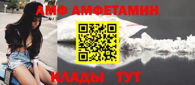 бутик Пенза