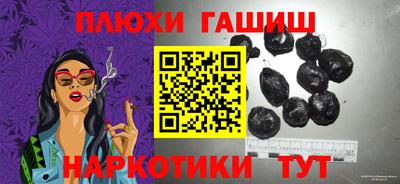 бутик Пенза