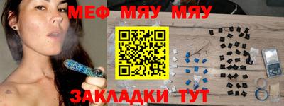 прущие крисы Партизанск