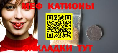 марихуана Обнинск