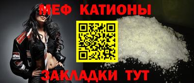 марихуана Обнинск
