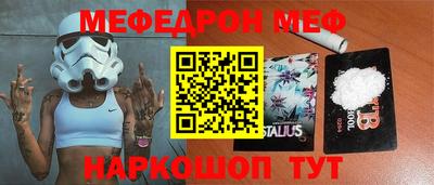 прущие крисы Партизанск