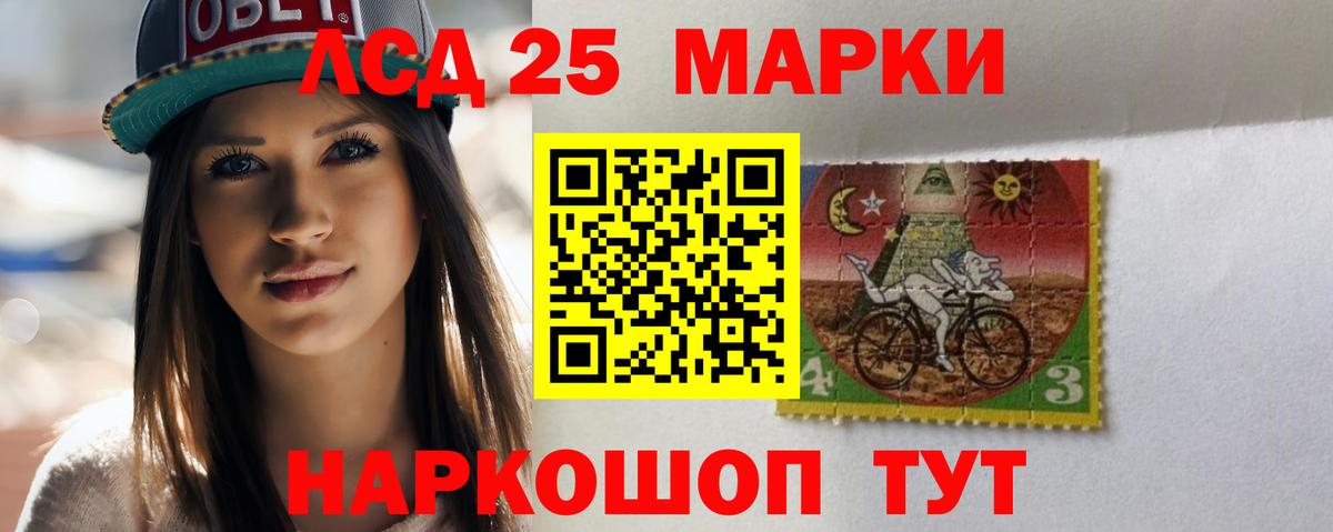 Лсд 25 экстази  Лсд 25 экстази ecstasy  Самара  Вход с VPN  Лсд 25 экстази ecstasy 