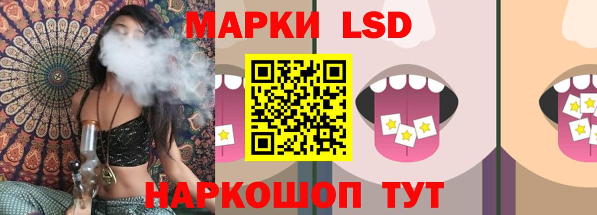 Лсд 25 экстази кислота Самара