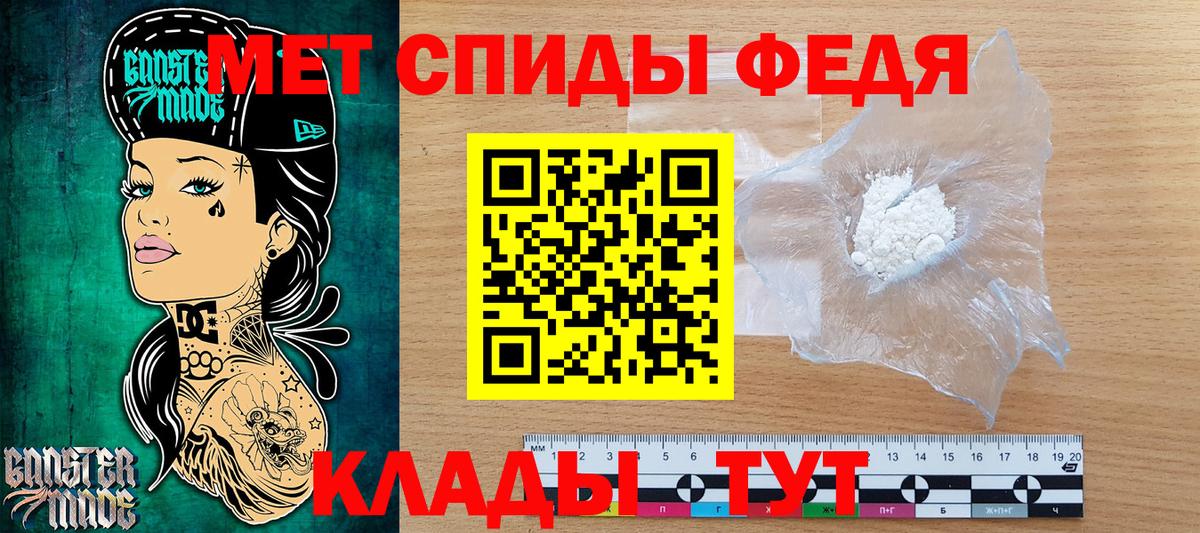 Метамфетамин мет Самара