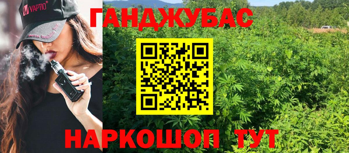 Самара  Каннабис OG Kush  Шишки марихуана LSD WEED  МАРИХУАНА тримм  Вход с VPN 