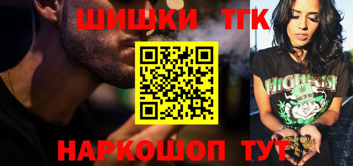 Конопля Amnesia Самара